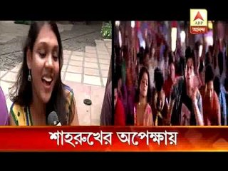 sharukh at kolkata pkg 2607