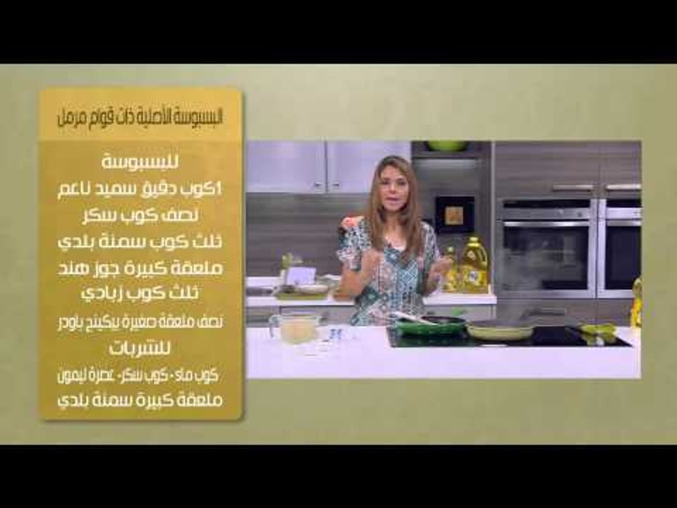 كفتة اللحم بصوص الزعتر الكريمي ووصفات أخرى | حلو و حادق حلقة كاملة