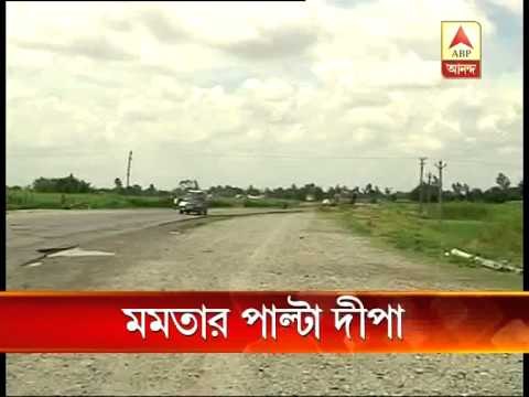 phase 5 deepa attacks mamata pkg new 2507