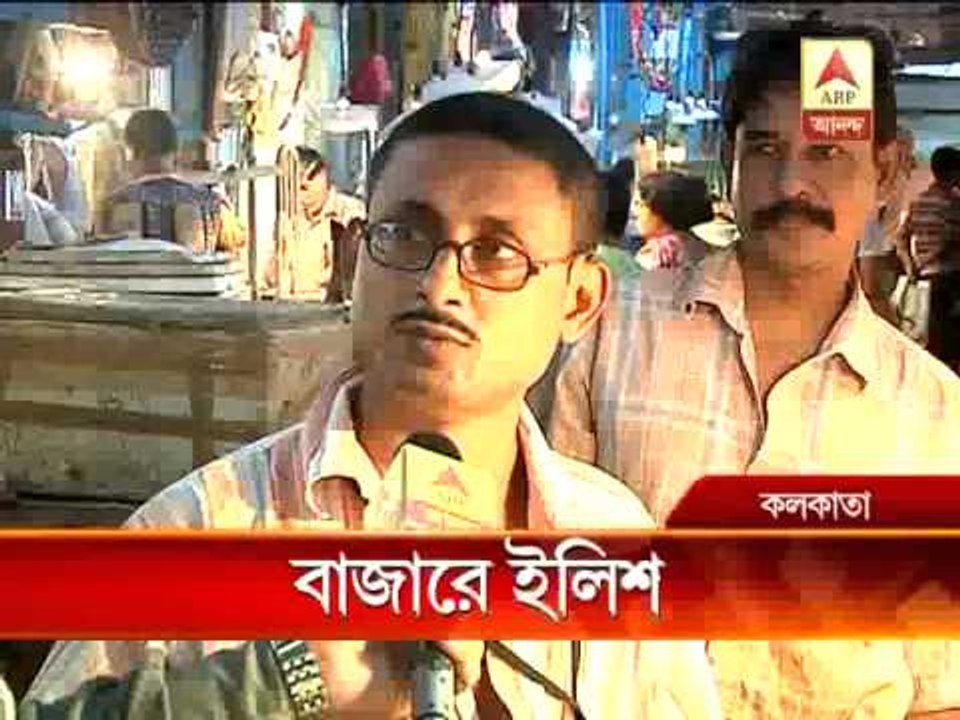hilsa market pkg 2407