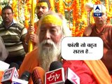 Shankaracharya demands stringent action for the culprits