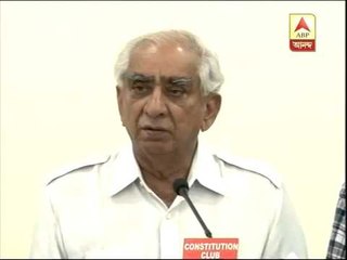 Gorkhaland demand is oldest,relevant and urgent, says BIP MP Jaswant Sinha