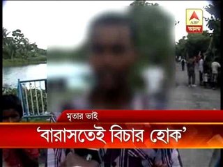 Kamduni villagers likely  to appeal in SC challenging HC order to transfer rape and murder case