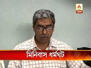 Minibus strike has been called demanding hike in bus fare.