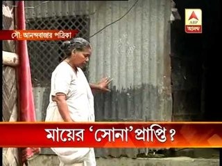 Sadhana Debnath gets her daughter Sona after 32 years?