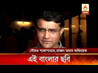 Governor releases Bengali music video album--Dekha habe ei Banglai