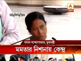 Mamata again targets central Government and Congress about hills problem