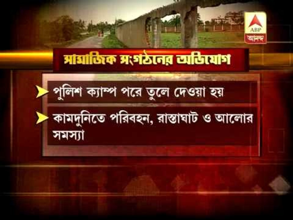 kamduni transport sec statement pkg 0508