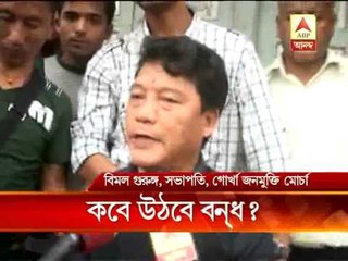 hill kalimpong pkg 0508