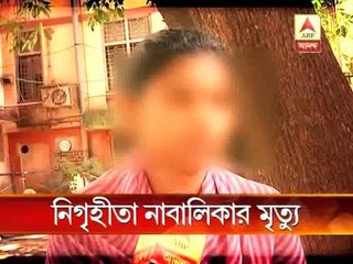 Salkia Minor girl set afire for resisting rape dies