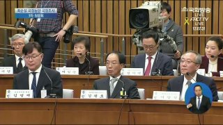 박영선, 최순실의 사건 대응 지침 녹취록 공개