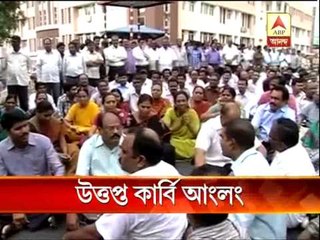 ntnl karbi anglong state demand pkg new 0408 Youtube Format