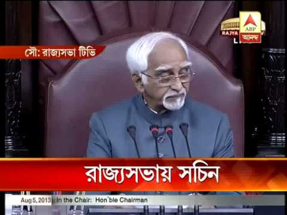 sp sachin in rs pkg new 0508
