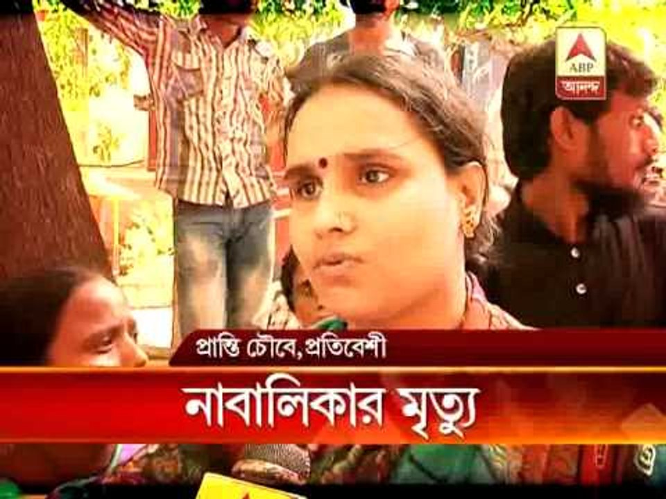 howrah molest burning 3C52