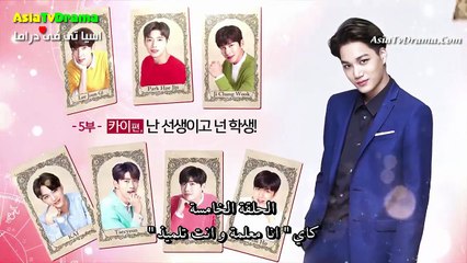 مسلسل السبع قبلات الاولى الحلقة 5 مترجمه Seven first ksses e5