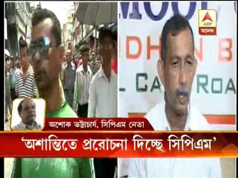 Ashok Bhattacharya refutes Goutam's allegation and says, TMC had instigated Morcha