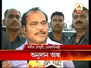 Railway announces compensation for Bihar accident victims