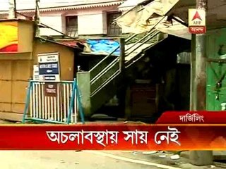 Many  people of Darjeeling defied Morcha's call Gharer vetor janata