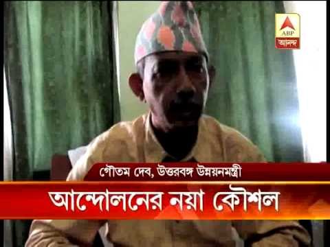 GJM adopts new tactic following hc's direction and government's anti-bandh stand.