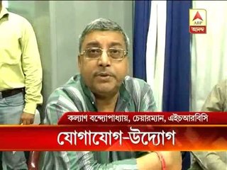 shifting of writers: transport initiative to HRBC building