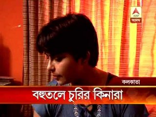 Theft in a flat at New Alipur: domestic help arrested