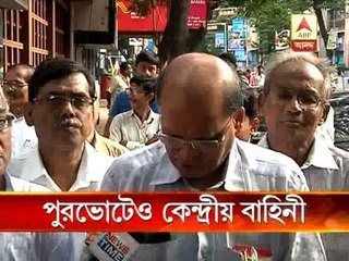 Municipality election notification says this time also ec wants central force.