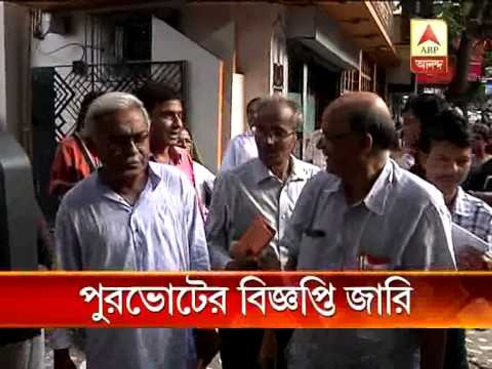 Notification for municipal polls