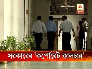 Hrbc building in howrah will be given a new look by maintaing corporate culture.