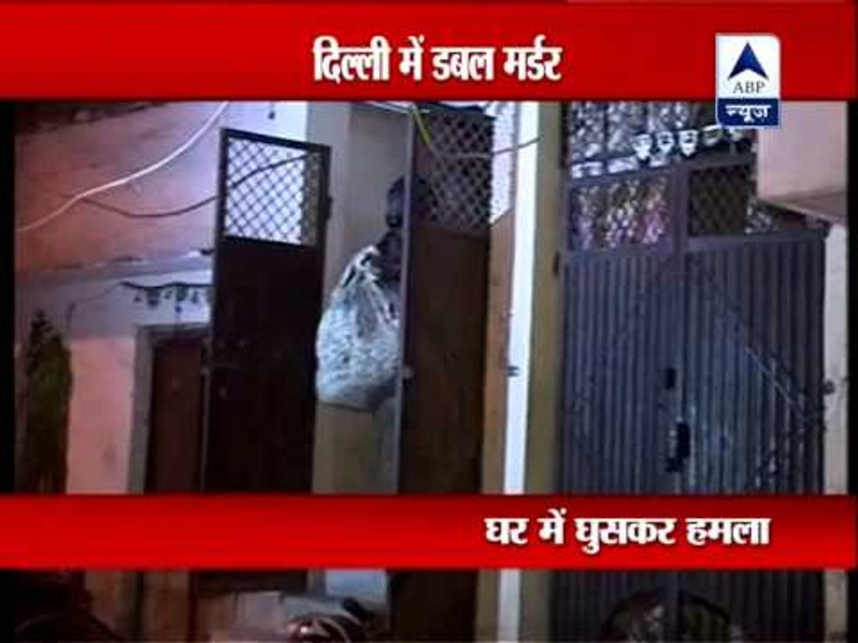 Double murder in Delhi