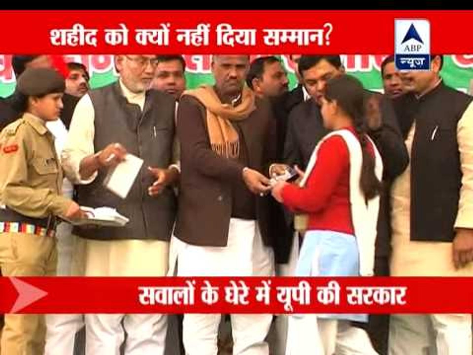 Martyr's funeral: Question raises over CM for not sending representative