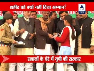 Martyr's funeral: Question raises over CM for not sending representative