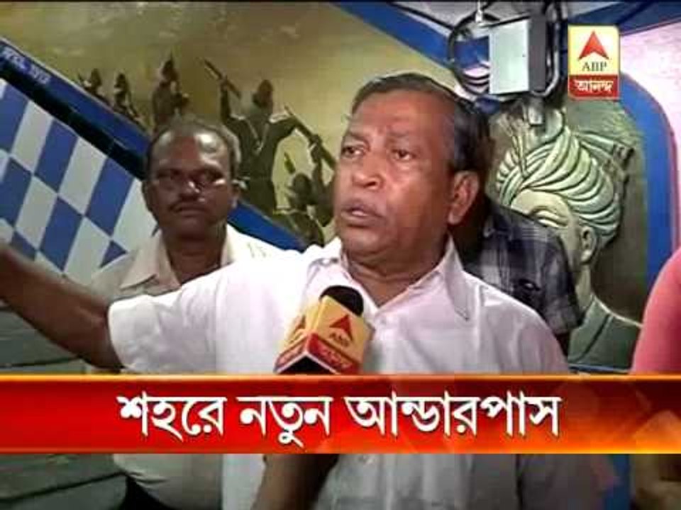 Rajabazar underpass opens