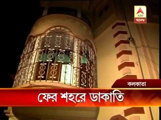 Robbery at scientist's home in Tiljala