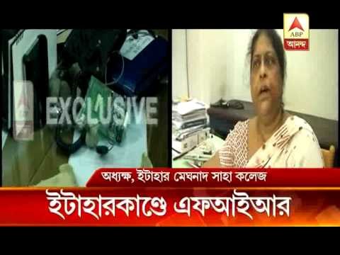 Two firs have been lodged on itahar college violence by two warring sides.