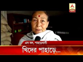 A poor old lady of Darjeeling collects ration