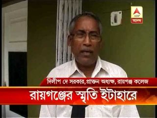 raigunj college ex-principal reacting on the incident at itahar college.