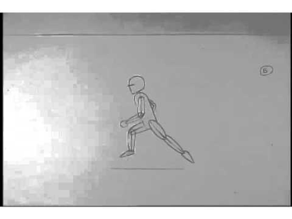 10 Run Cycle 2DA 1312