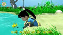 Machli Jal Ki Rani Hai | 3D Hindi Nursery Rhymes