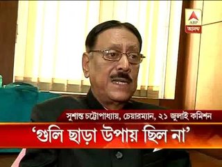 Police couldnot help firing on 21st July, 1993 to quell a violent mob, claims Goutammohan