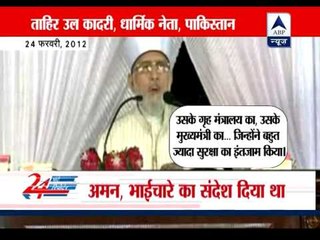 Qadri praised Gujarat CM Modi on his last visit to Gujarat