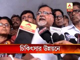 Industry minister Partha Chatterjee inaugurates several units in vidyasagar hospital
