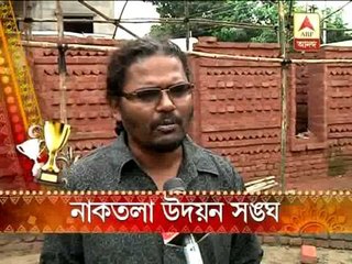 Superstar-Megstar pujo: Naktala Udayan Sangha