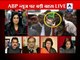 ABP News Debate: Allegations on politicians should also be taken up in fast-track courts?