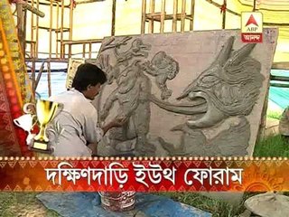 Superstar-Megastar pujo: Dakshindari youth forum