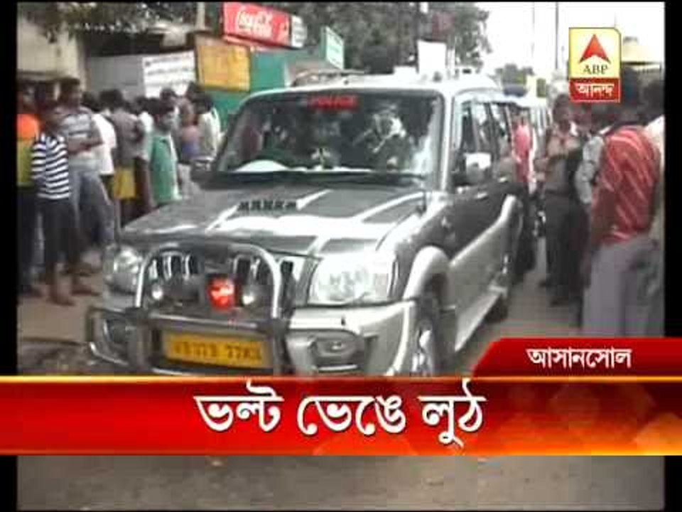 Robbery in a bank in Jamuria