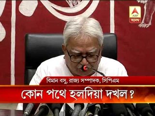 The way TMC captures Haldia minicipality from left.....