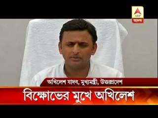 UP CM Akhilesh Yadav faces agitation in Muzaffarrnagar