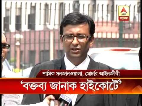 SC directs Morcha to submit clarification before HC on strike case