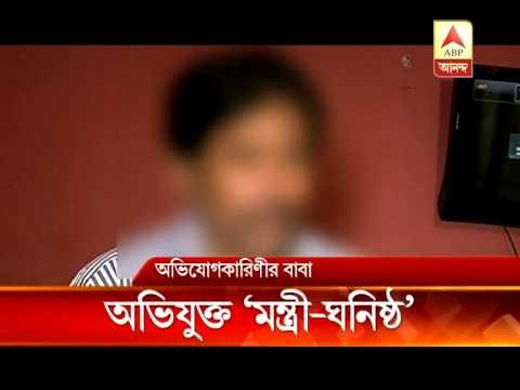 Tapsia molestation victim's family alleged that one accused is close to Minister Javed khan