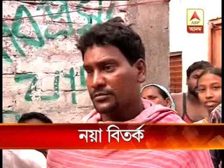 Sweeper of Dumdum school say, it is not possible to lock  door of bathroom from outside